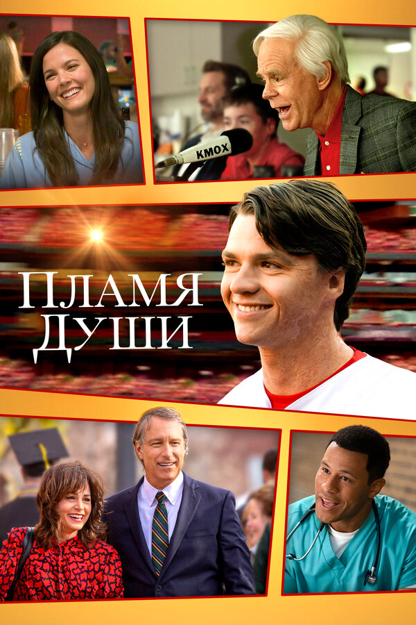 Постер сериала